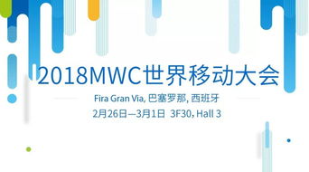 MWC18 | 中興通訊榮獲2017年度5G最佳商用領先獎，加速5G通信技術服務落地