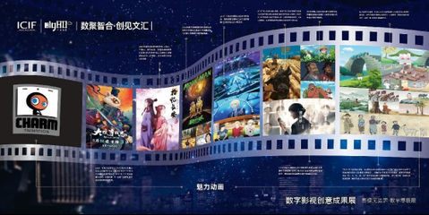 第十九屆文博會(huì)1980油松漫城產(chǎn)業(yè)園分會(huì)場(chǎng)開幕 數(shù)字文化創(chuàng)意內(nèi)容應(yīng)用服務(wù)引領(lǐng)新潮流