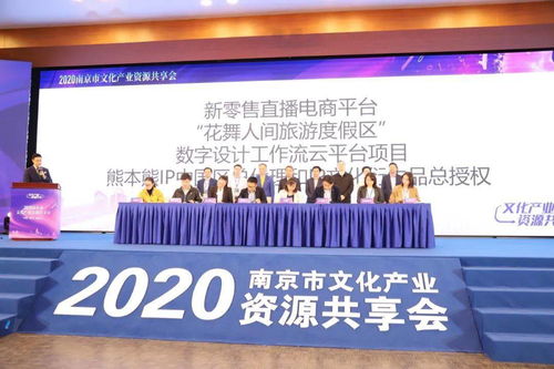 春華秋實(shí) 雨花數(shù)字文化產(chǎn)業(yè)加速奔跑，打造數(shù)字文化創(chuàng)意內(nèi)容應(yīng)用服務(wù)新高地