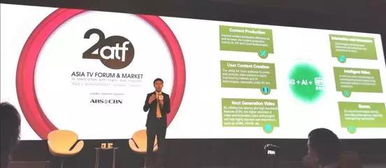 愛奇藝龔宇 數(shù)字文化創(chuàng)意引領(lǐng)行業(yè)新高度，日均使用時(shí)長突破3.5億小時(shí)