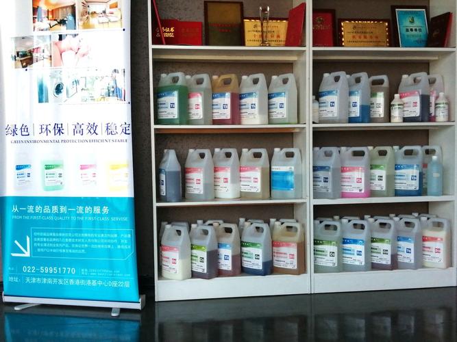 經營范圍包括:清潔設備,清潔用品批發兼零售;清潔設備租賃;清潔服務等