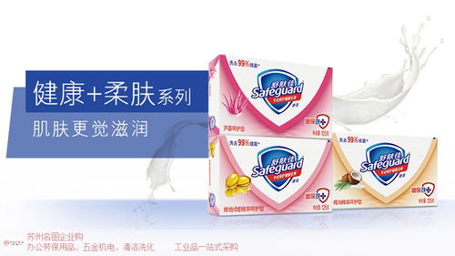 鵝湖鎮(zhèn)哪里有清潔洗化賣(mài)