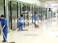 大連力新清潔服務